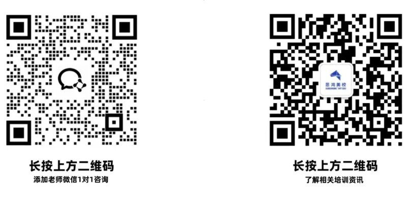 2026上海美术联考三大变化出炉！考生必看备考指南与策略调整5.jpg