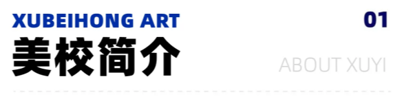 高三集训班招生介绍1_副本.png 高三集训班招生介绍1_副本.png