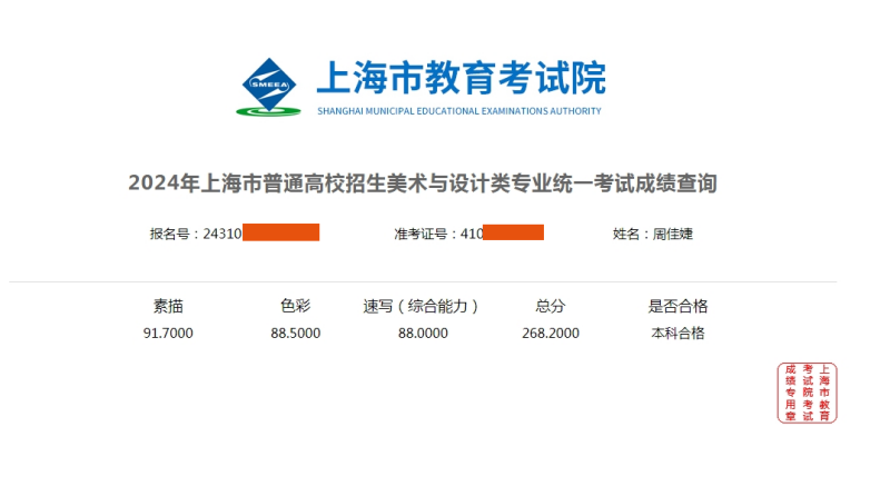 268.2周佳婕_副本_副本.png 268.2周佳婕_副本_副本.png