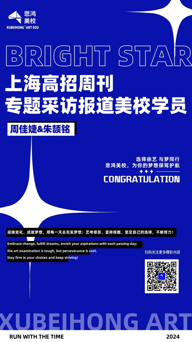 00悲鸿美校优秀学员_副本.jpg 00悲鸿美校优秀学员_副本.jpg