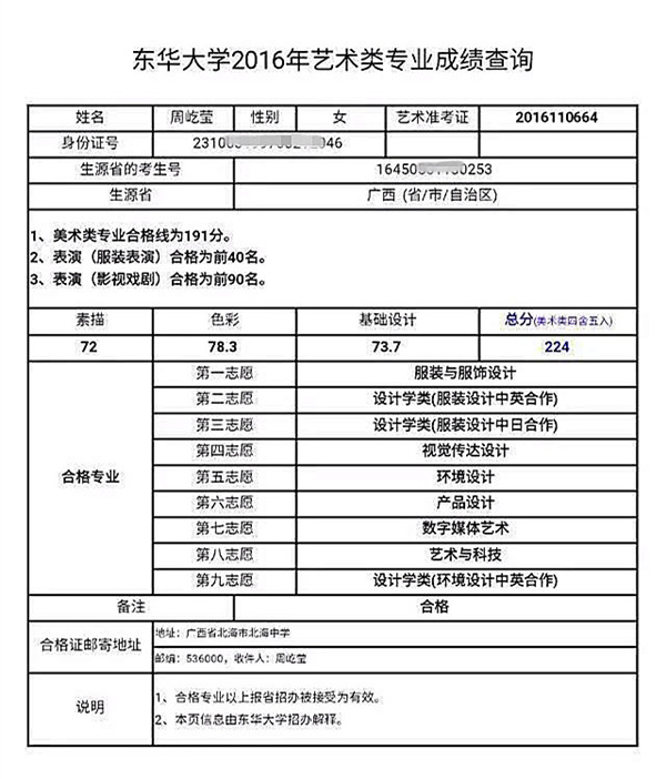 周屹莹224_副本.jpg