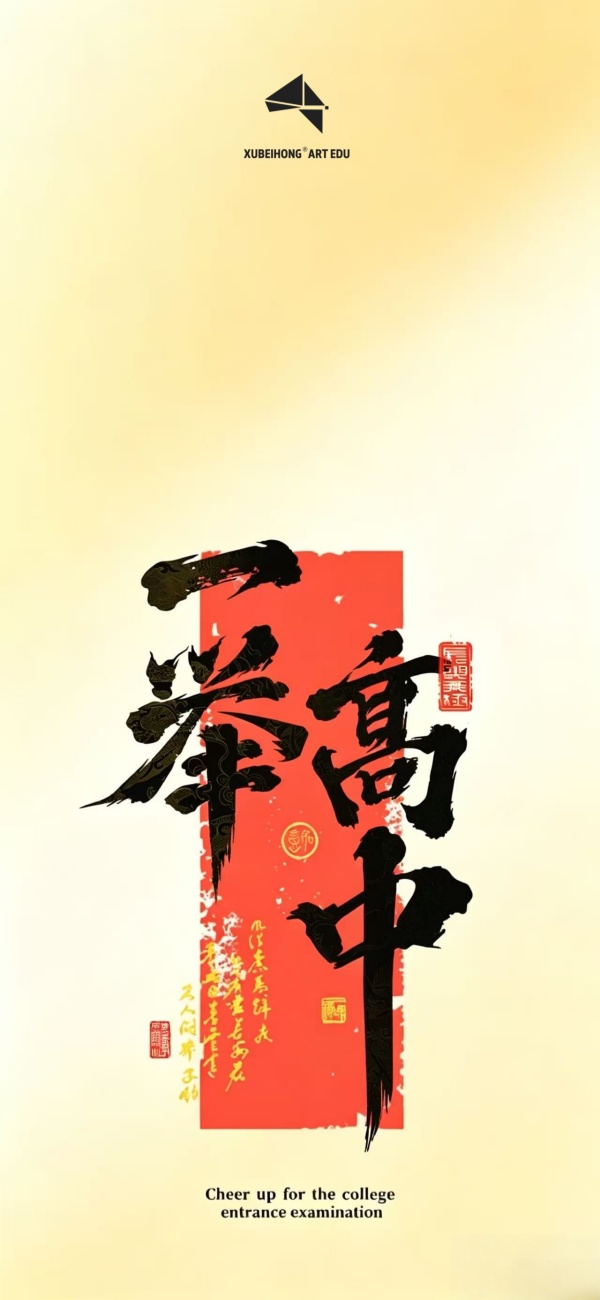 志愿填报讲座2_副本.jpg